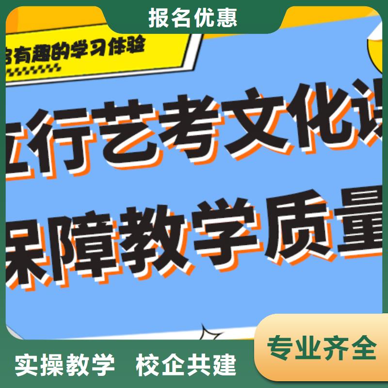 艺术生文化课高考补习学校实操教学