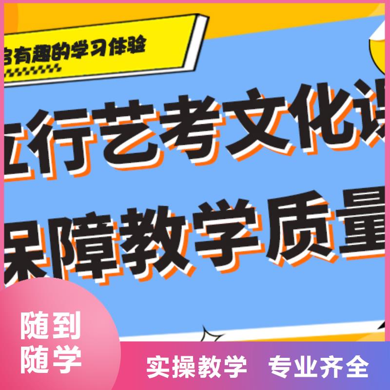 艺考生文化课冲刺班
谁家好？
数学基础差，
