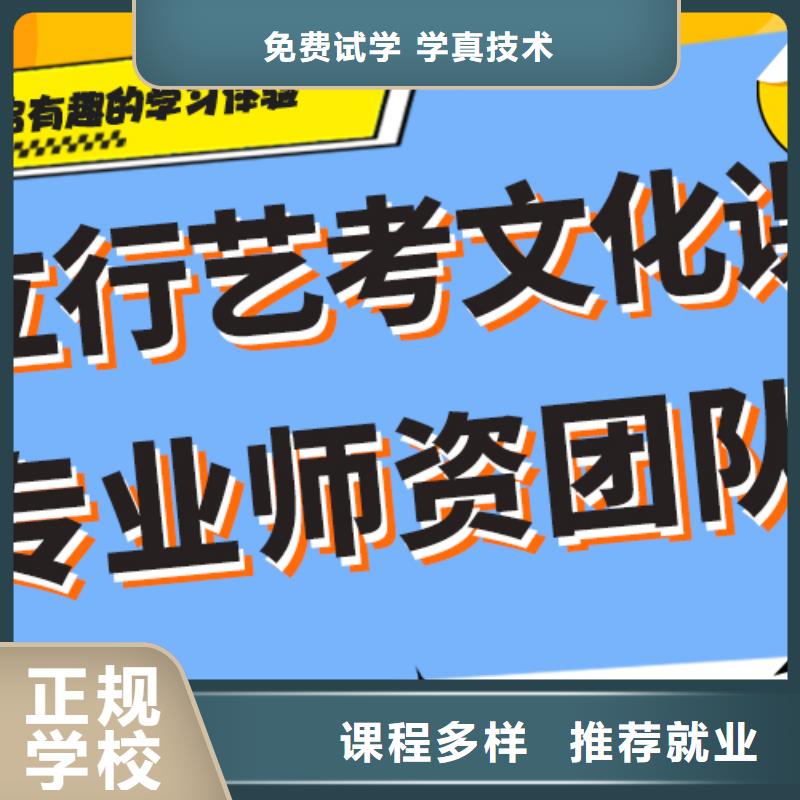 艺术生文化课高三封闭式复读学校指导就业