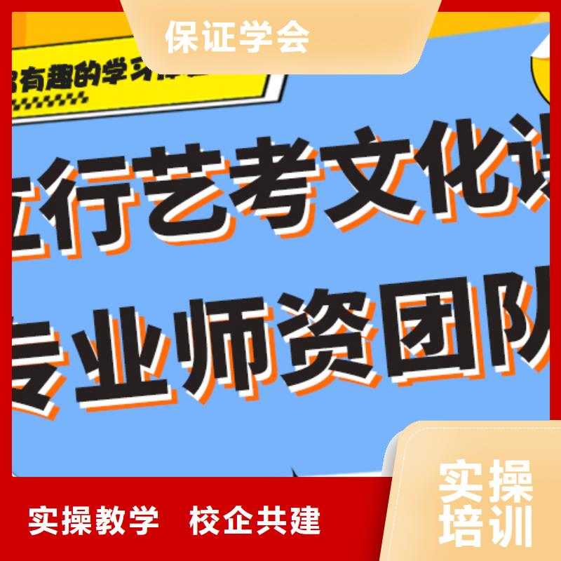 
艺考文化课补习班
哪个好？
文科基础差，