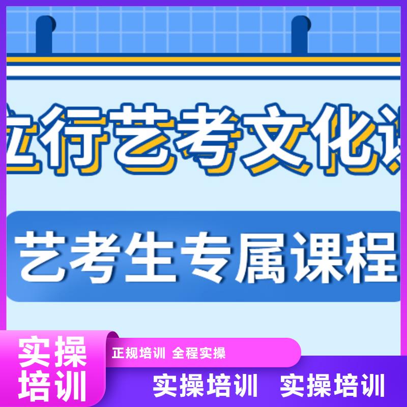 县艺考文化课补习学校排行
学费
学费高吗？理科基础差，