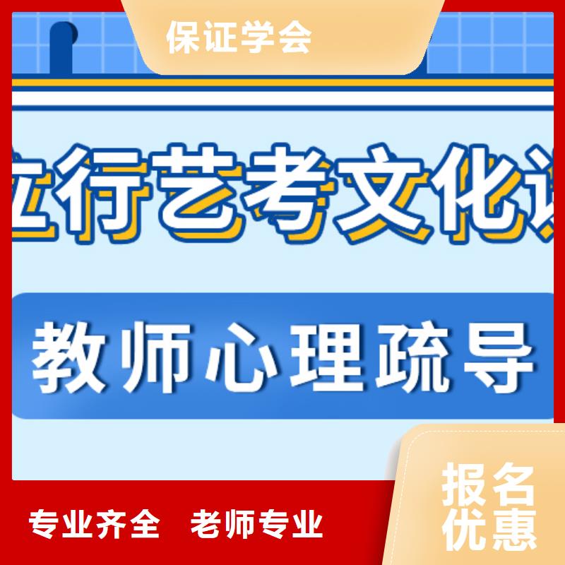 
艺考文化课补习班
哪个好？
文科基础差，