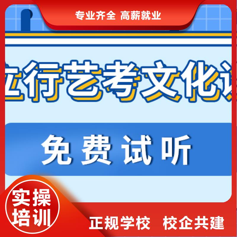 县艺考文化课补习学校排行
学费
学费高吗？理科基础差，