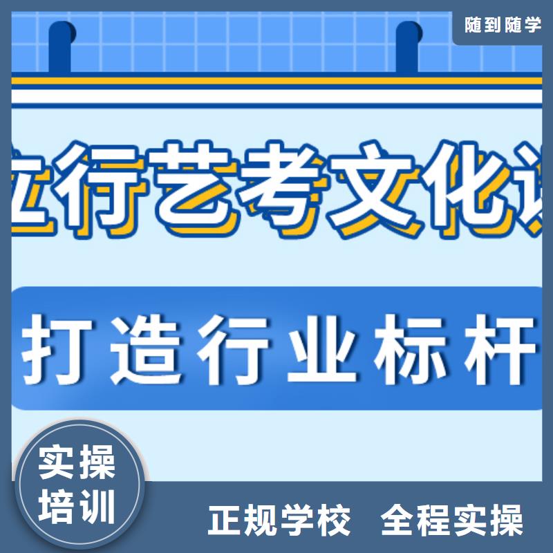 艺术生文化课【高三封闭式复读学校】实操教学