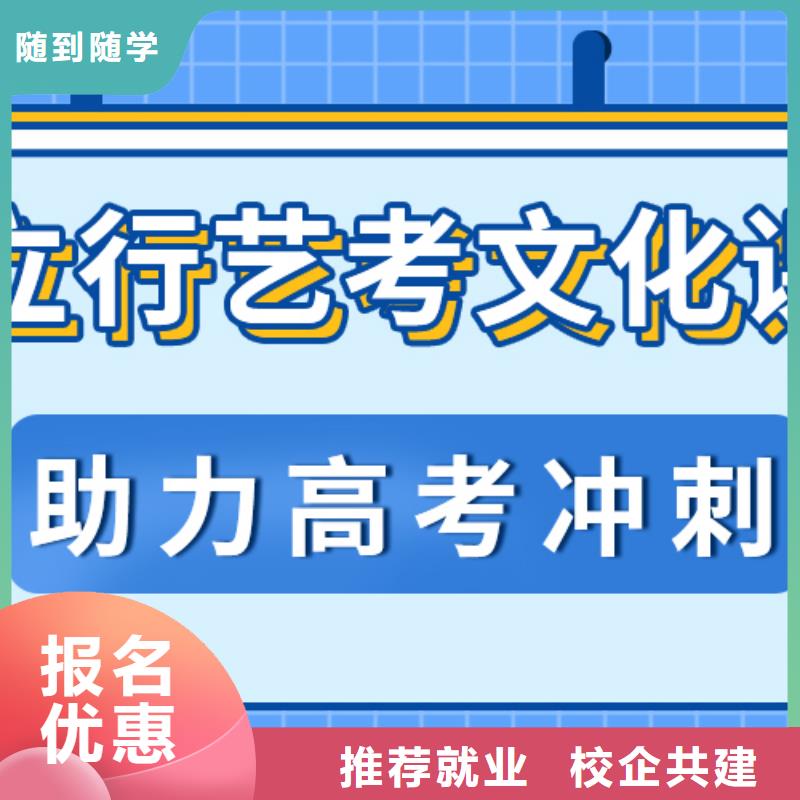 【艺术生文化课】高考复读周日班正规学校