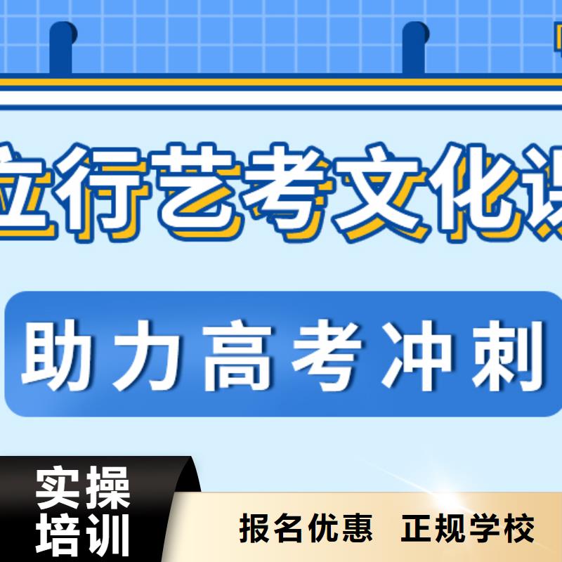 艺术生文化课【高考小班教学】课程多样