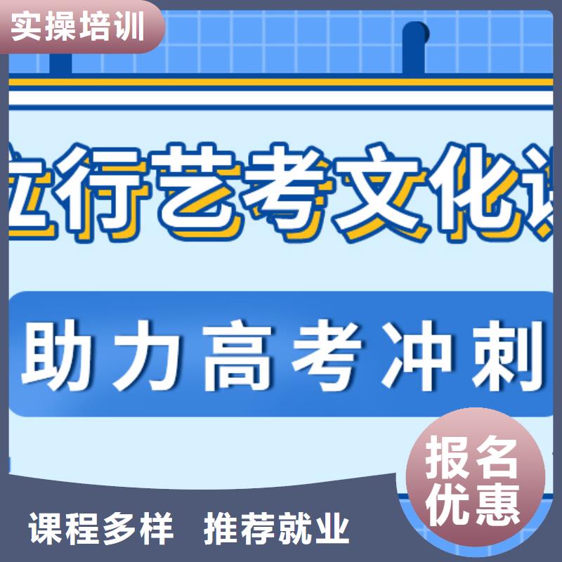 艺术生文化课高考补习班随到随学