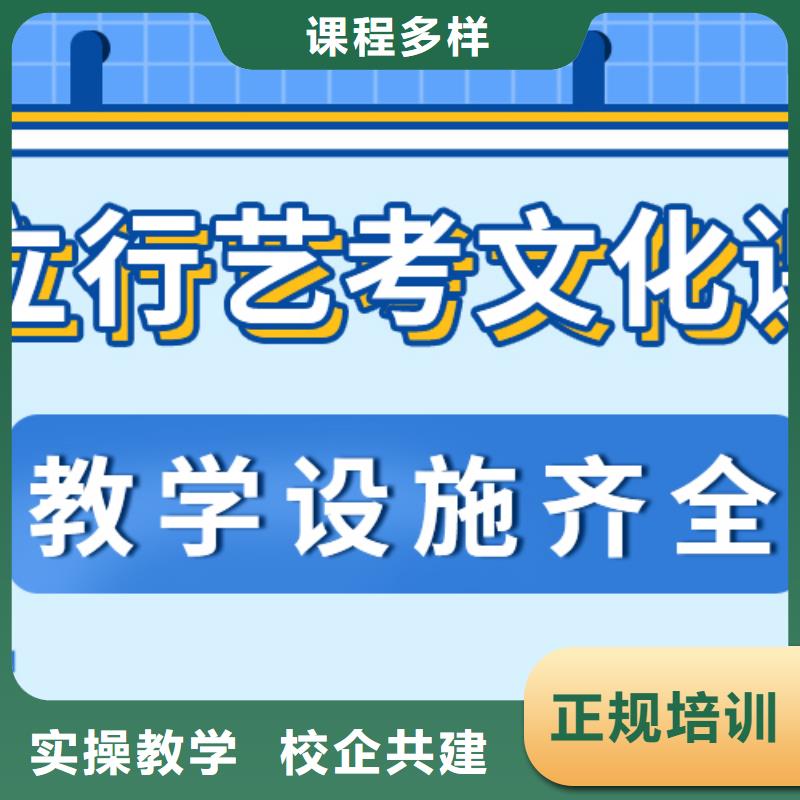 艺考文化课补习机构
怎么样？数学基础差，
