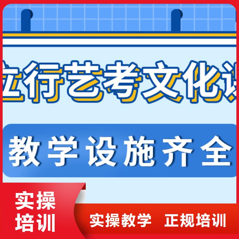 艺术生文化课艺考文化课冲刺就业前景好