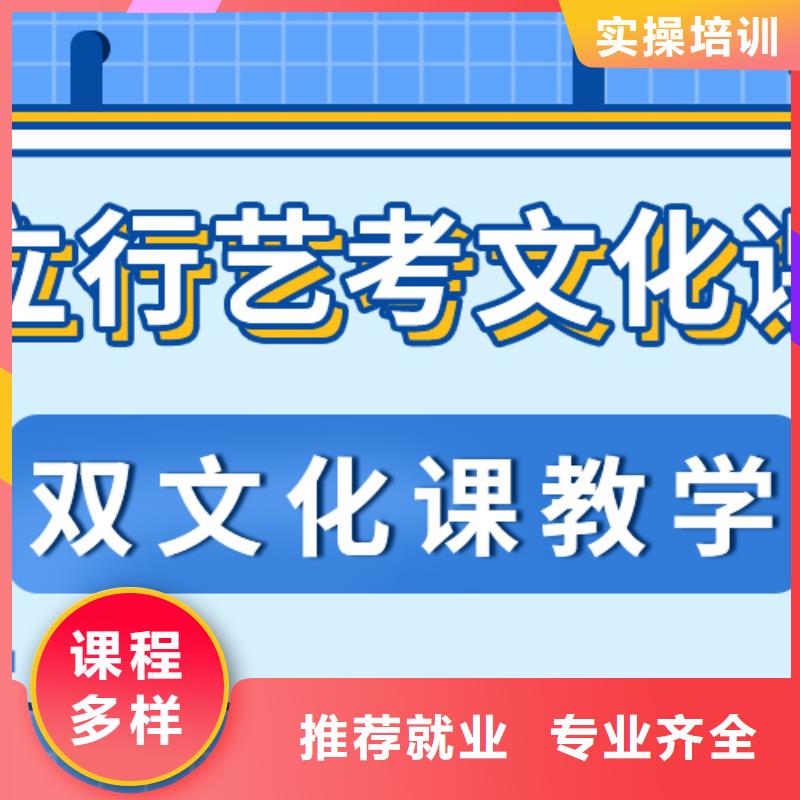 
艺考生文化课冲刺学校

谁家好？
理科基础差，