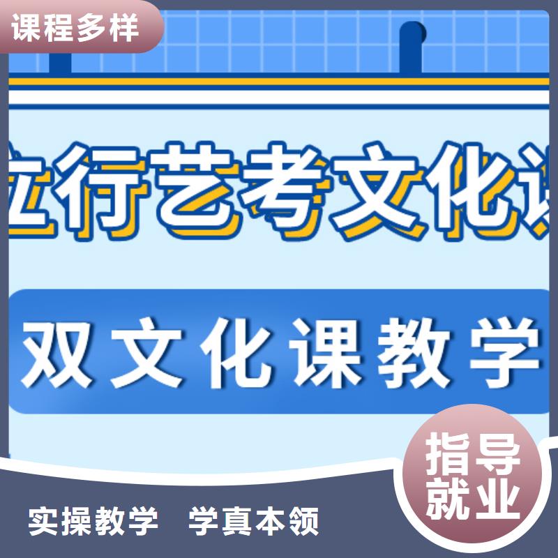 
艺考文化课补习班

咋样？

文科基础差，