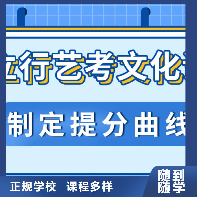 艺术生文化课-【高考冲刺班】就业不担心