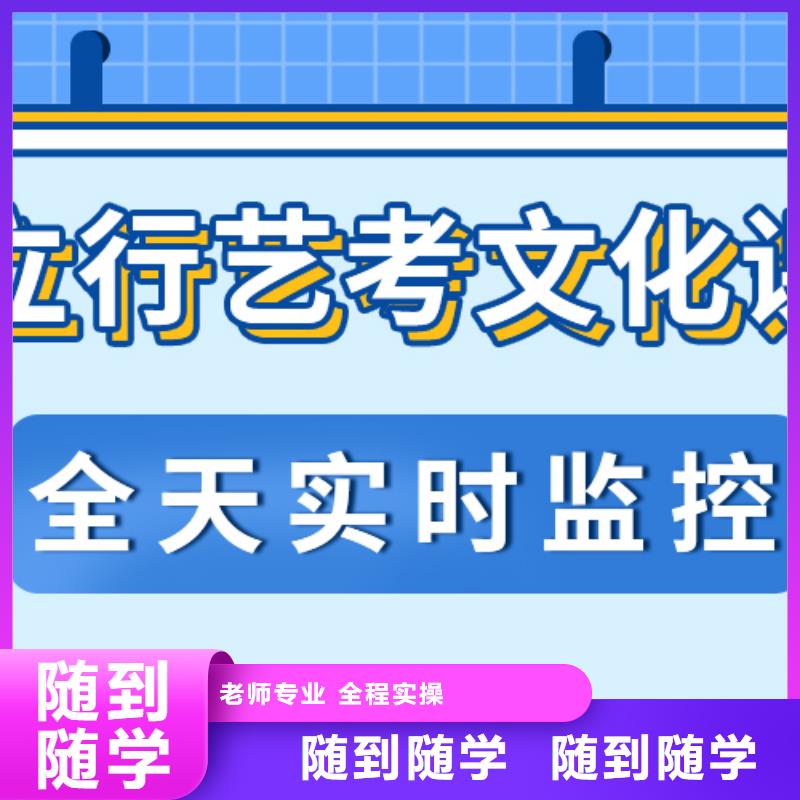 县艺考文化课补习学校
咋样？
理科基础差，