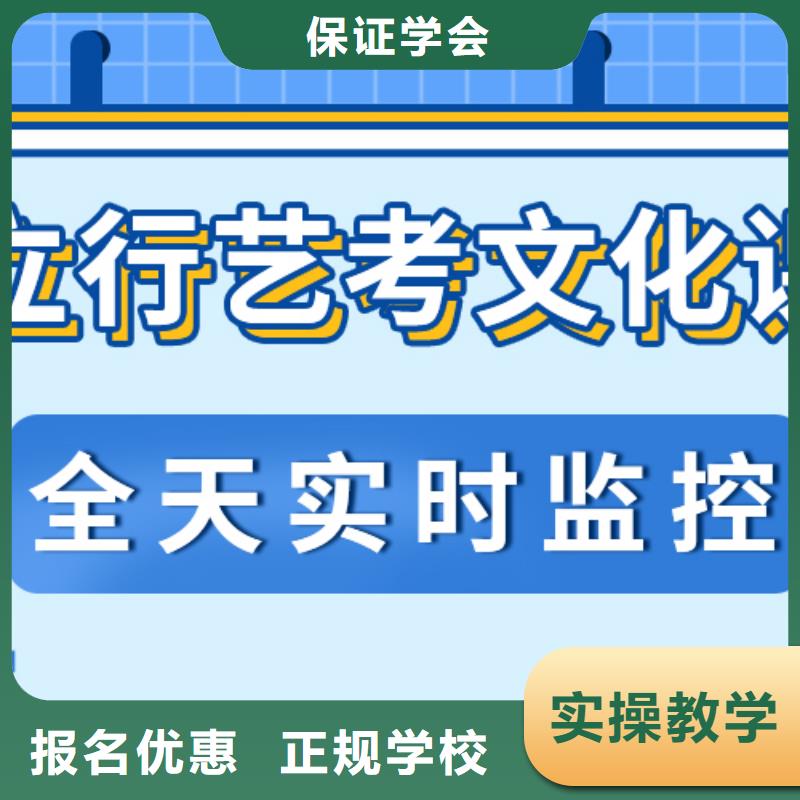 县艺考文化课补习
咋样？
数学基础差，
