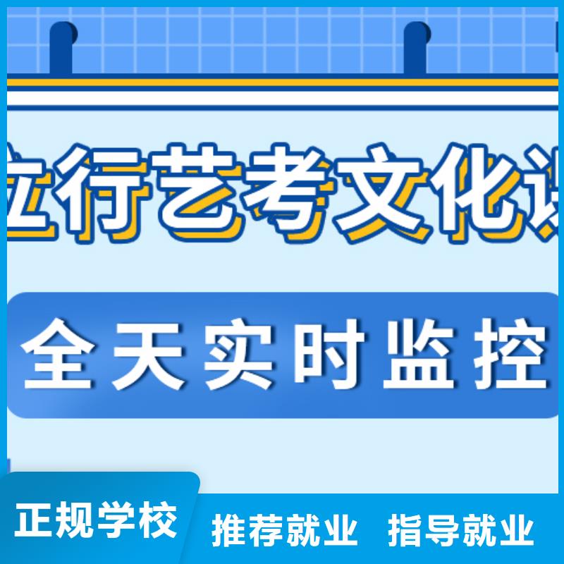 
艺考文化课补习班
提分快吗？
基础差，
