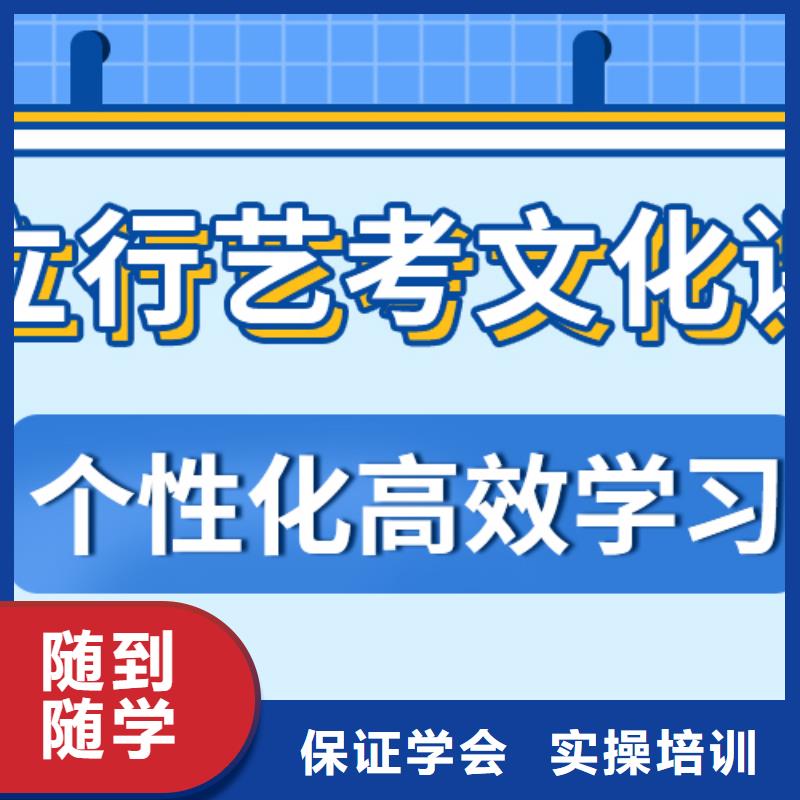 艺术生文化课_高中一对一辅导就业前景好