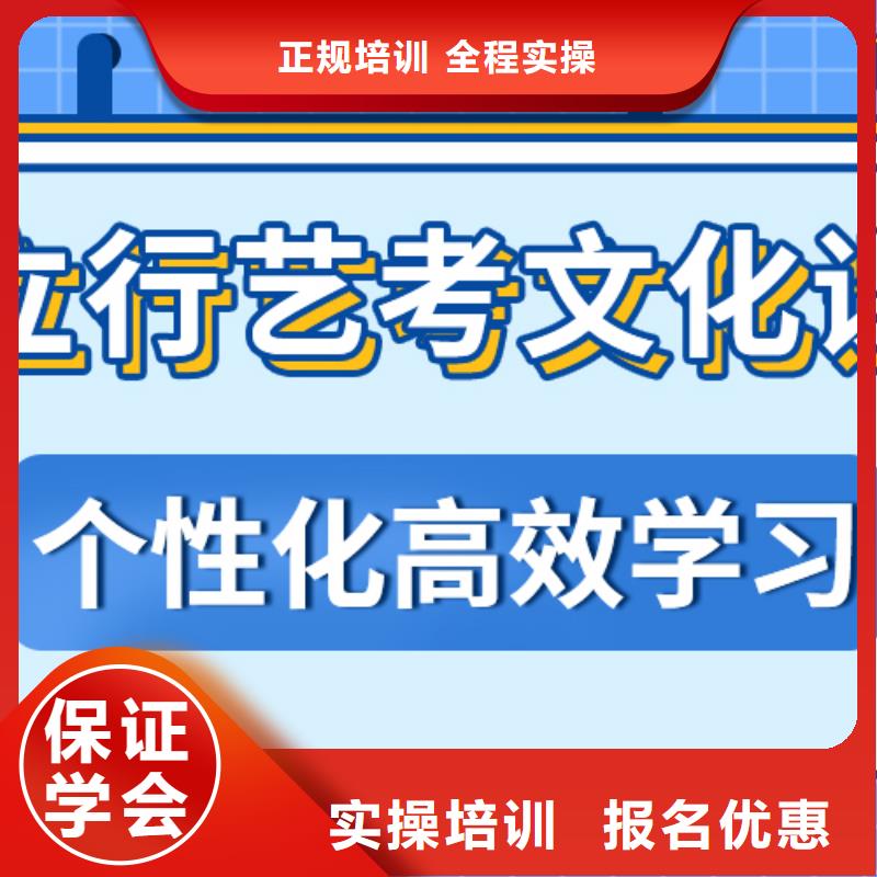 
艺考文化课补习班
提分快吗？
基础差，
