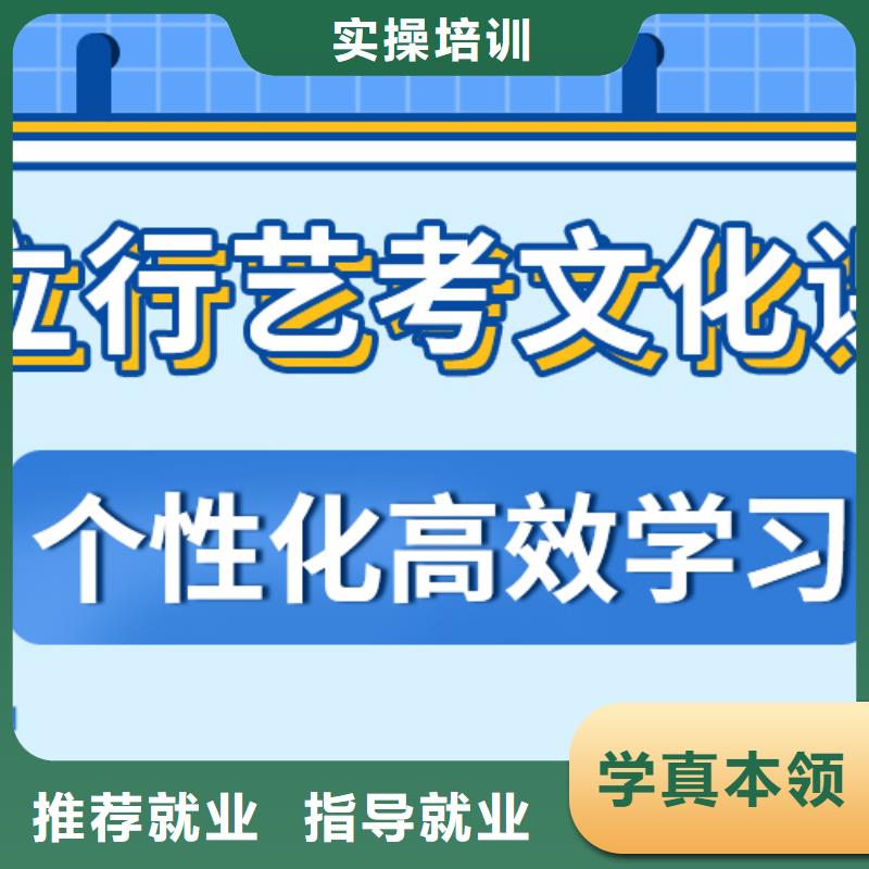 县艺考文化课补习机构

谁家好？

文科基础差，