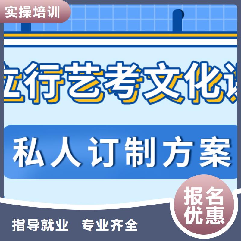 【艺术生文化课】高考复读周日班正规学校