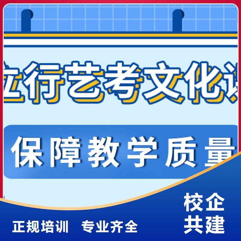 【艺术生文化课】高考复读周日班正规学校