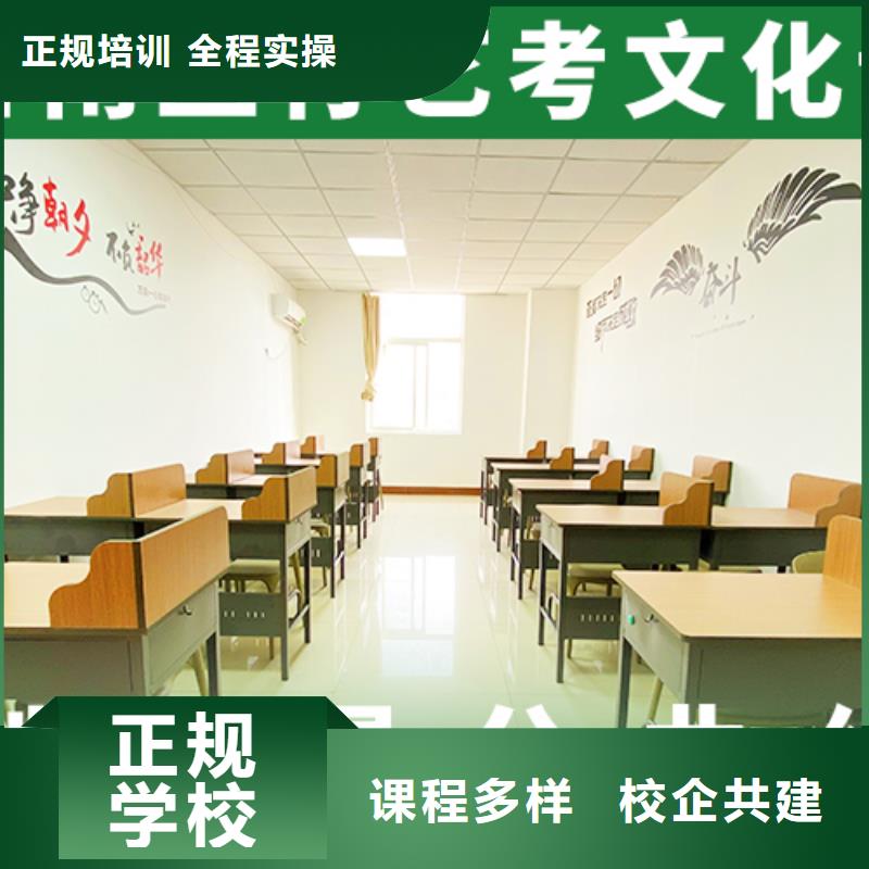 艺术生文化课【复读班】保证学会