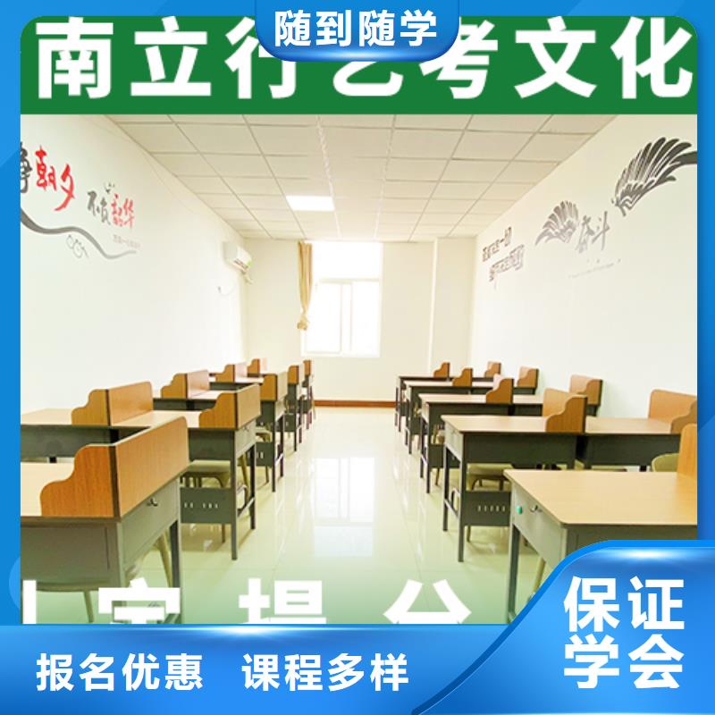 艺术生文化课【高三封闭式复读学校】实操教学