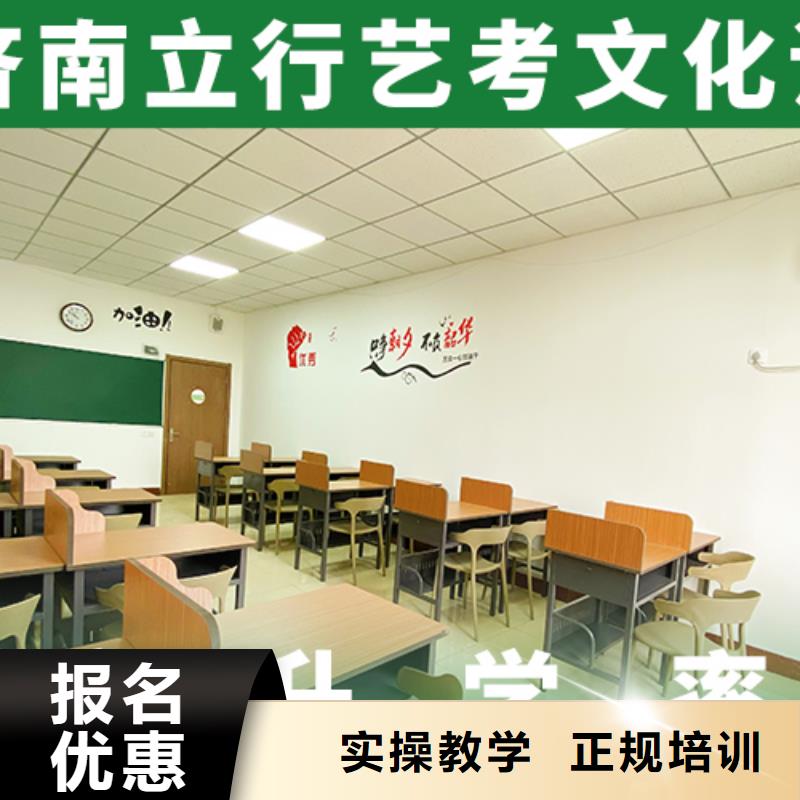 【艺术生文化课】高考化学辅导保证学会