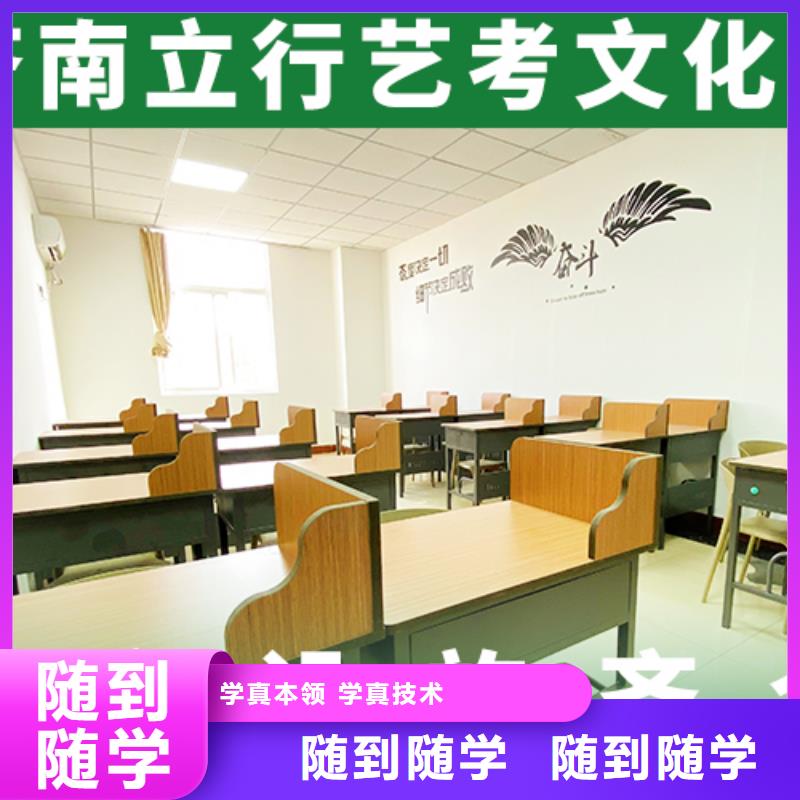 艺术生文化课高三冲刺班实操培训