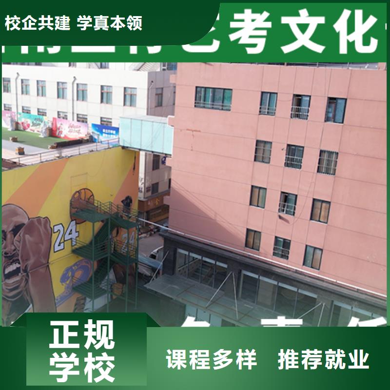 艺术生文化课高考补习班随到随学