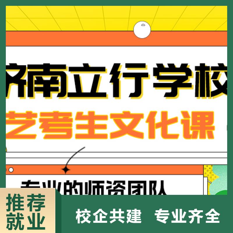 艺术生文化课高考化学辅导就业不担心