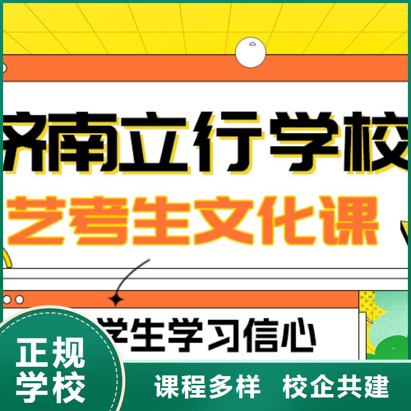 艺术生文化课,【高中一对一辅导】免费试学