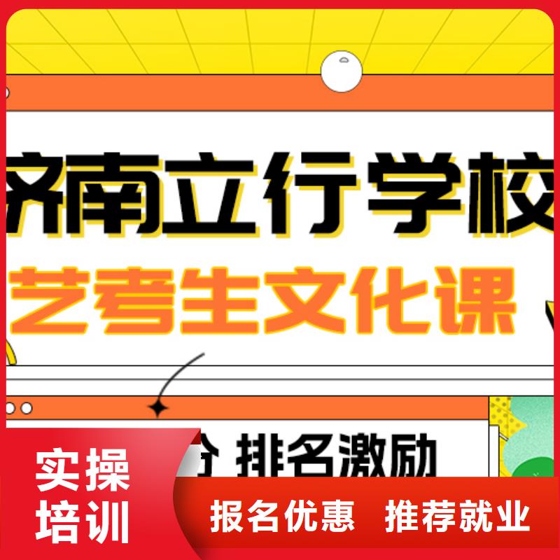 【艺术生文化课】高考英语辅导理论+实操