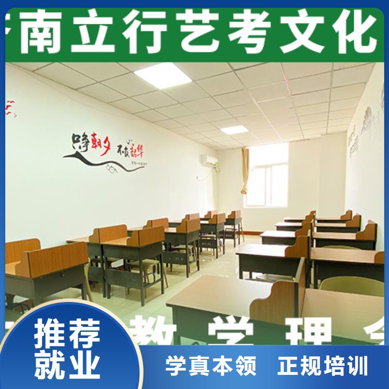 数学基础差，艺考生文化课补习学校哪家好？
