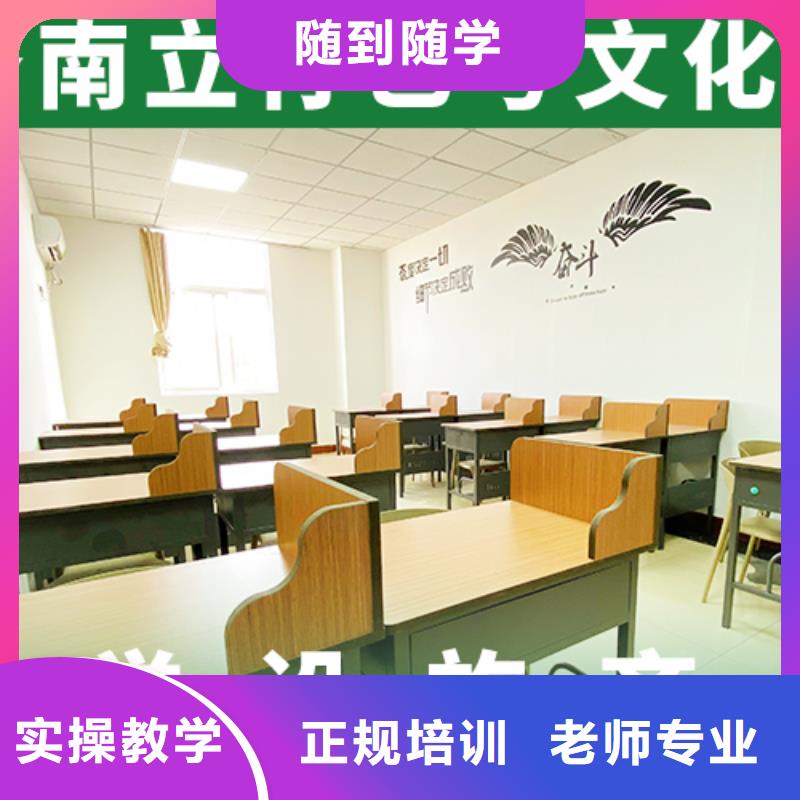 艺考文化课集训-【高考复读清北班】正规培训