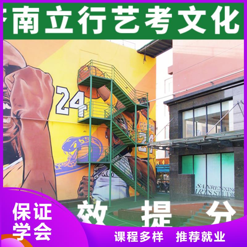 数学基础差，
艺考文化课冲刺
价格