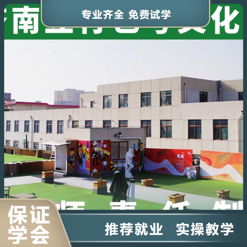 数学基础差，艺考文化课排行
学费
学费高吗？