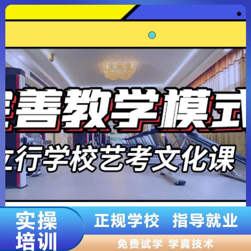 文科基础差，艺考文化课补习机构
性价比怎么样？
