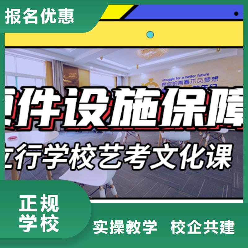 数学基础差，艺考生文化课培训学校收费