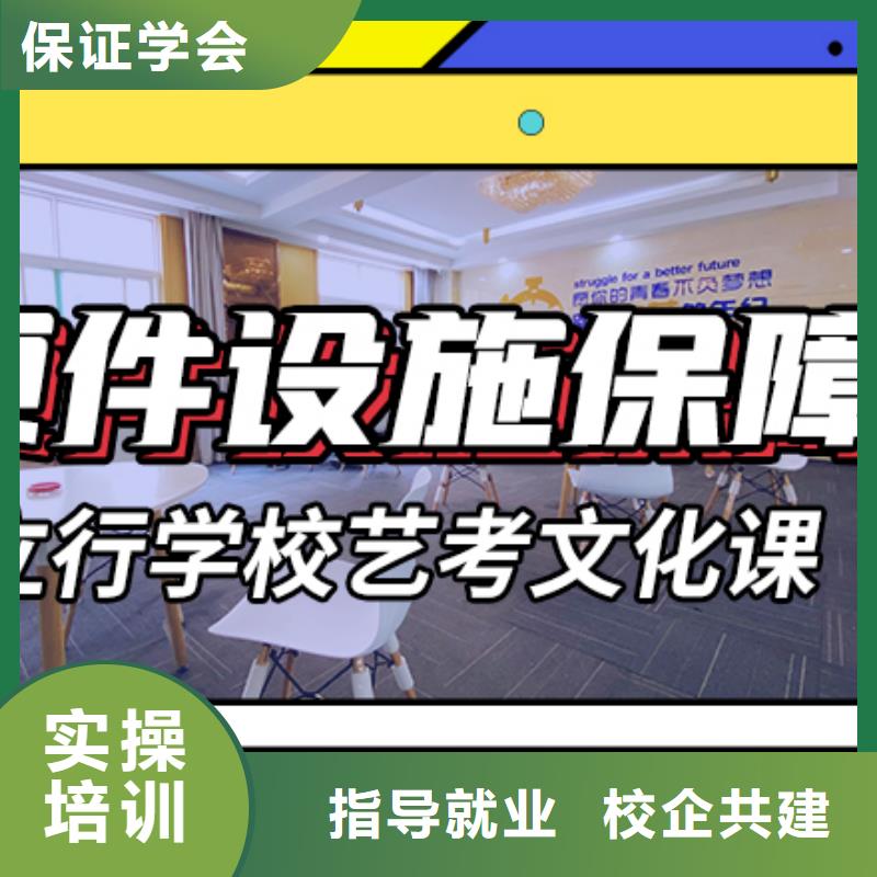 一般预算，艺考生文化课补习学校
性价比怎么样？
