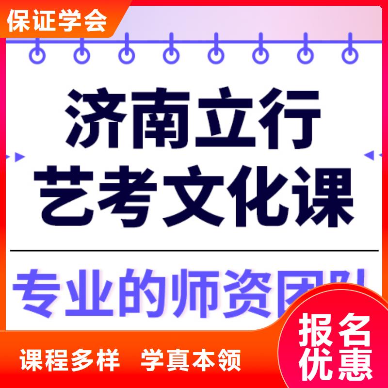 预算不高，
艺考文化课冲刺
一年多少钱
