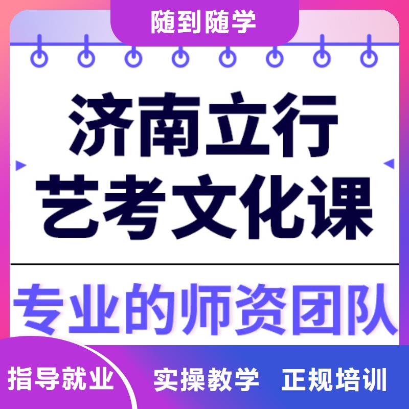 一般预算，
艺考生文化课补习班
提分快吗？
