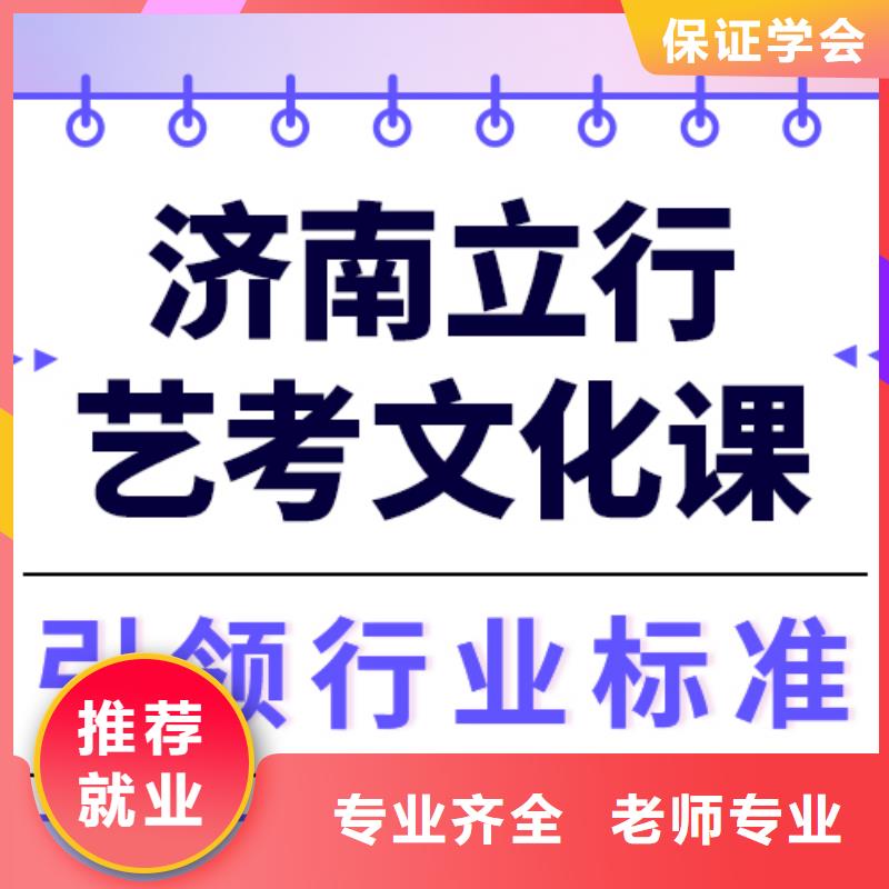 预算低，
艺考生文化课补习学校有哪些？
