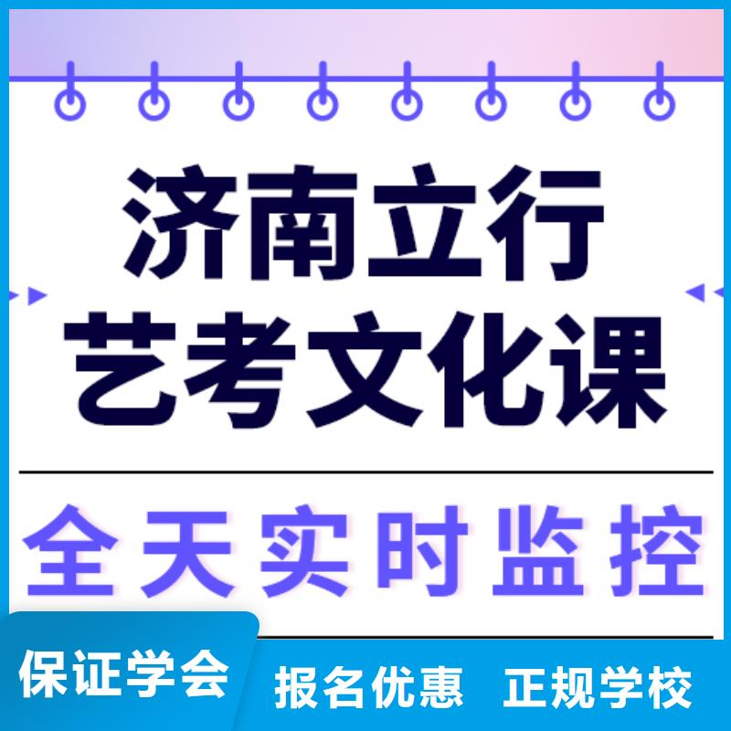 低预算，

艺考文化课集训班有哪些？
