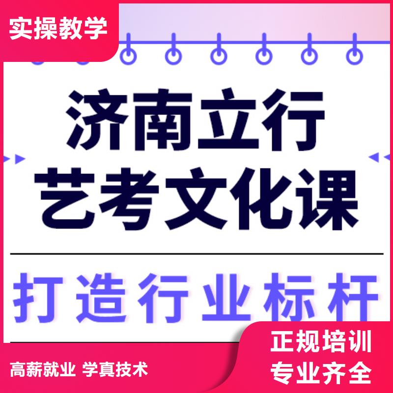 预算不高，
艺考生文化课培训班
怎么样？
