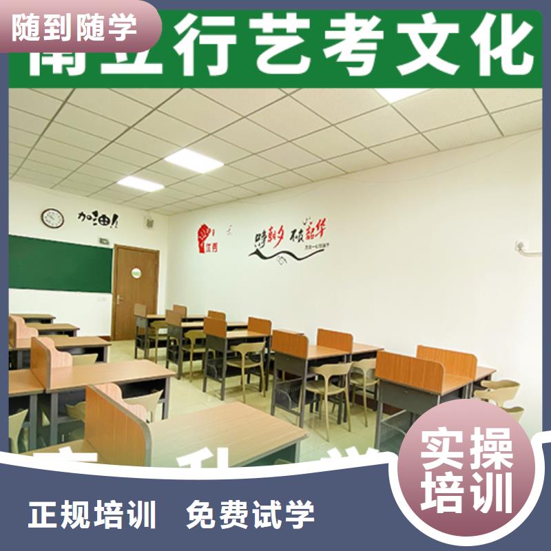 艺考文化课培训高中英语补习技能+学历
