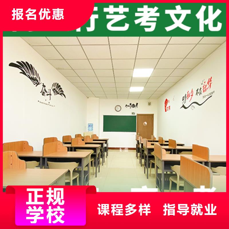 县艺考生文化课冲刺班排行
学费
学费高吗？
