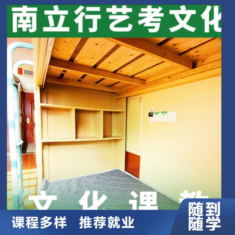 艺考文化课培训-高三封闭式复读学校就业不担心