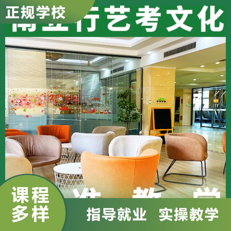 艺考文化课培训【【高考复读清北班】】就业不担心