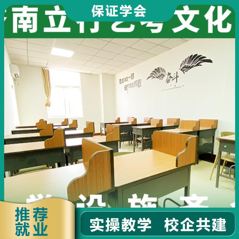 县艺考生文化课冲刺班排行
学费
学费高吗？
