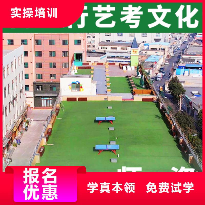 艺考文化课培训【高考冲刺班】正规培训